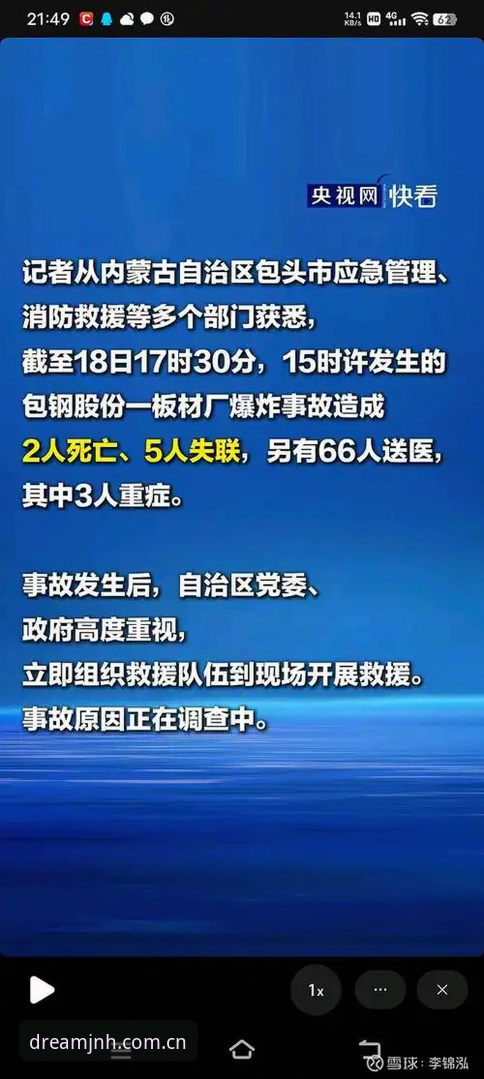 JNH sport数据查询 为什么你的JNH sport数据查询总翻车?三个坑,一个对策